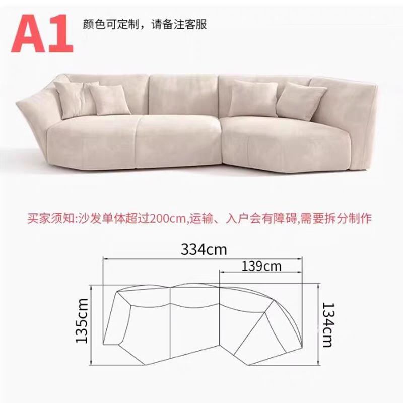 意式極簡花瓣沙發輕奢奶油風弧形異形防水耐髒磨砂麂皮絨布藝沙發