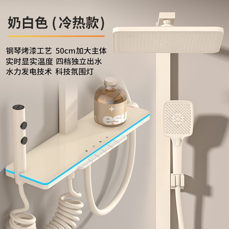 智能控溫衛浴淋浴鋼琴浴室氛圍增壓數顯噴頭恆溫精銅全銅花灑套裝