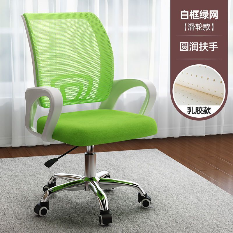 電腦椅家用舒適辦公椅子久坐簡約學生靠背辦公室升降轉椅學習座椅