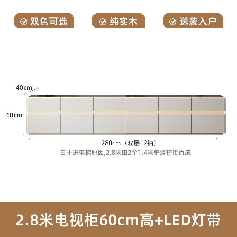 纯实木高款电视柜茶几简约现代家用客厅小户型轻奢奶油风落地柜新