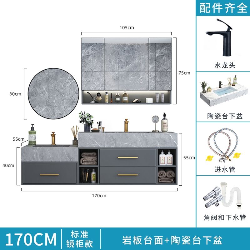 定製現代簡約洗手洗臉盆櫃組合輕奢巖板一體臺盆親子高低洗漱臺櫃