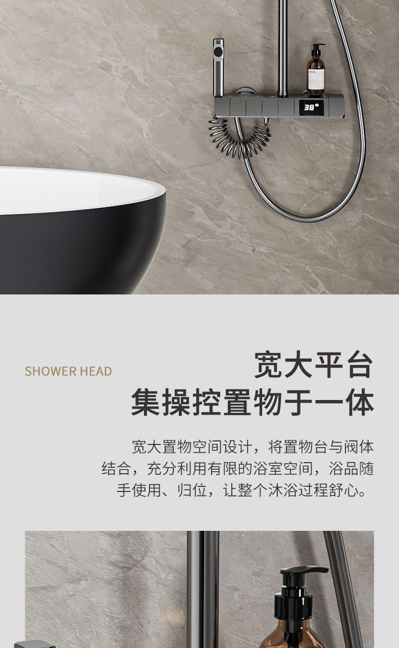 歐德寶衛浴鋼琴灰色數顯灰色鋼琴按鍵航母花灑增壓淋浴浴室套裝