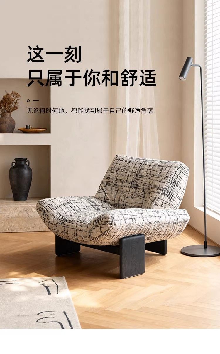 法式復古風單人沙發椅簡約黑白格紋布藝中古客廳臥室設計師休閒椅