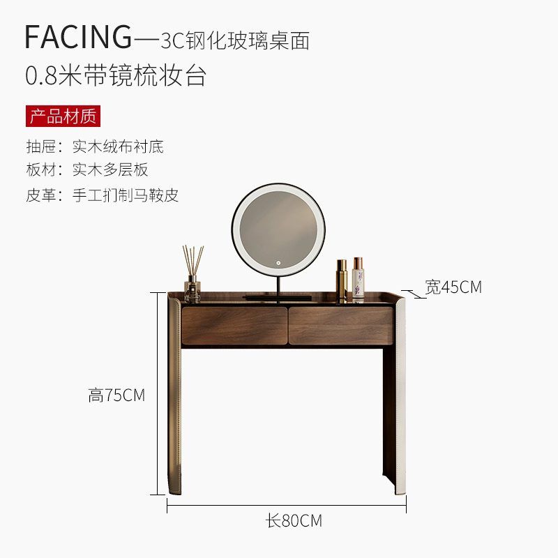 梳妝檯小戶型窄小2025新款意式輕奢高級感化妝桌現代極簡臥室妝臺