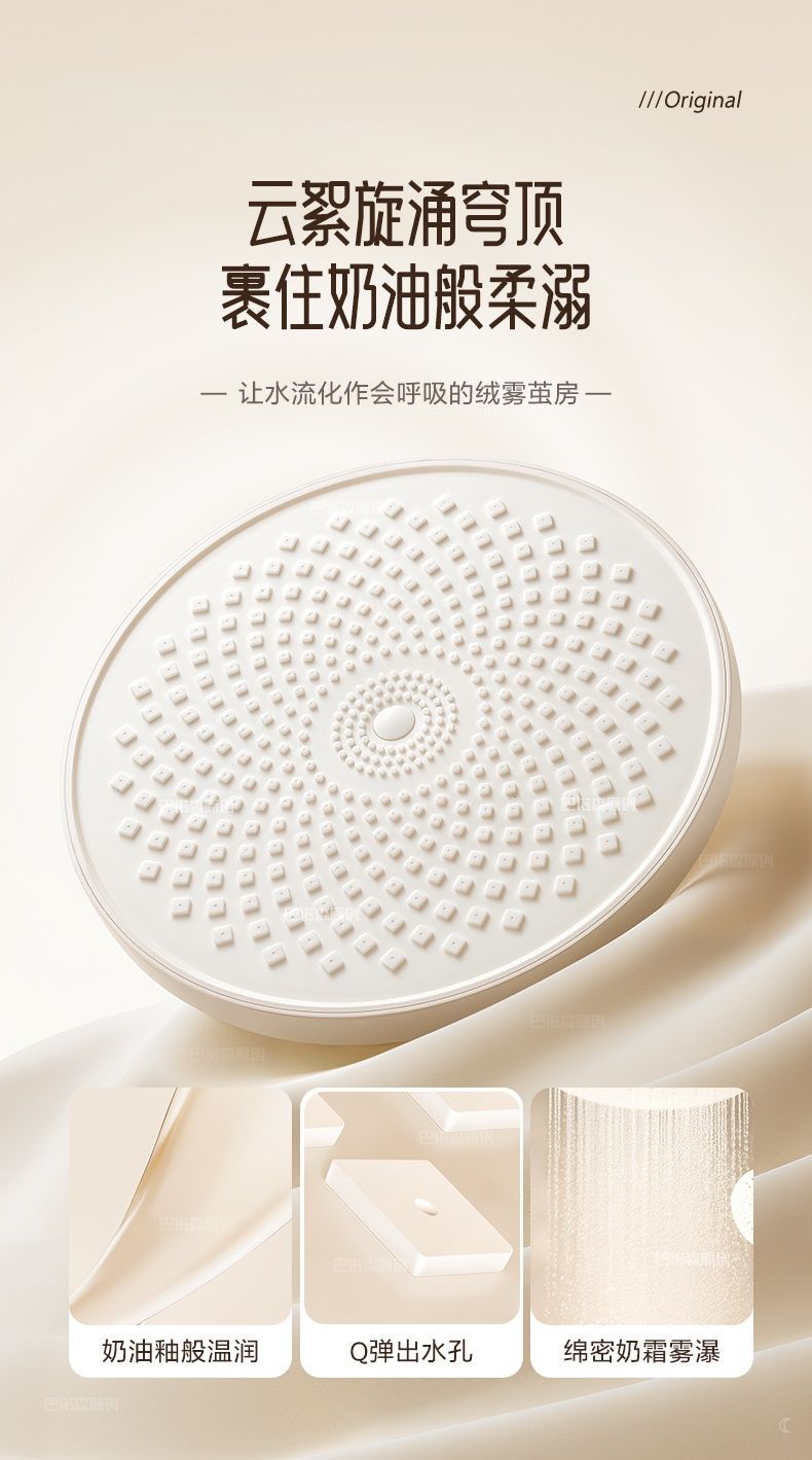 奶油風白色全銅淋浴花灑套裝家用浴室增壓淋浴器噴頭洗浴沐浴全套