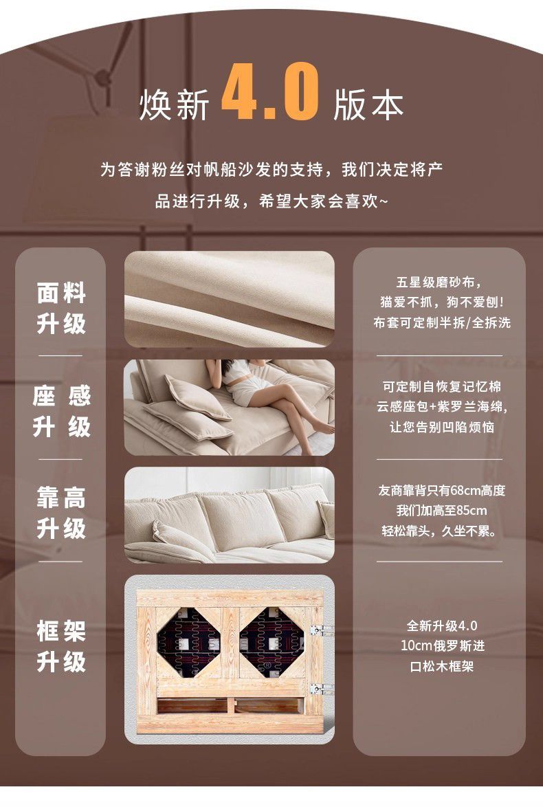 帆船沙發法式復古客廳小戶型羽絨網紅超寬大坐深懶人直排布藝沙發