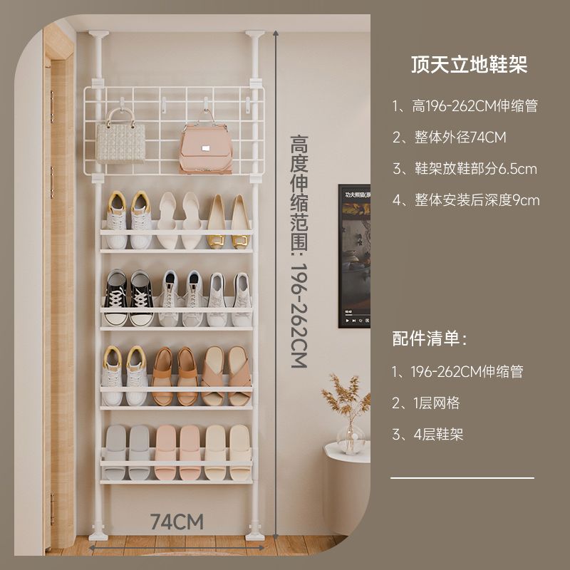鞋架家用室内斜放式顶天立地多层窄款超薄鞋柜入户鞋架小窄门后