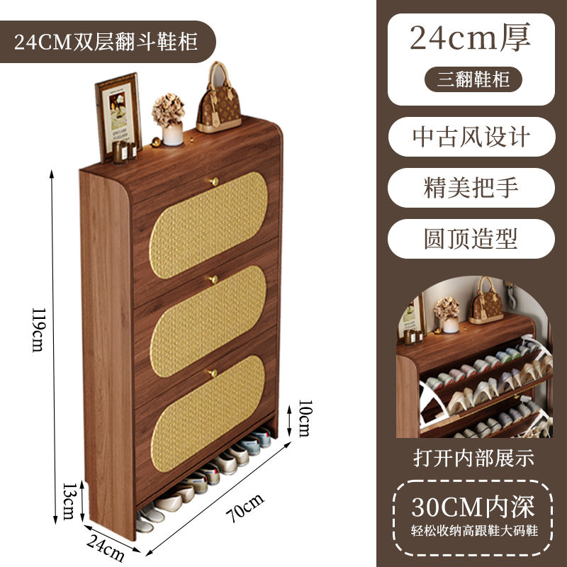 藤编现代超薄翻斗鞋柜家用门口进门靠墙入户玄关大容量收纳储物柜