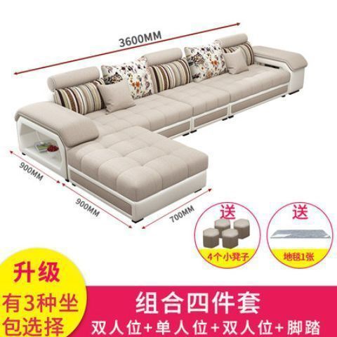 貓抓皮沙發組合整裝現代簡約可拆洗大戶型客廳科技布乳膠沙發全套