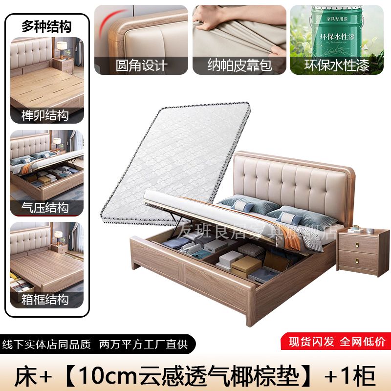 紫金檀木实木床1.8米主卧榫卯满铺软包床现代婚床1.5米气压储物床