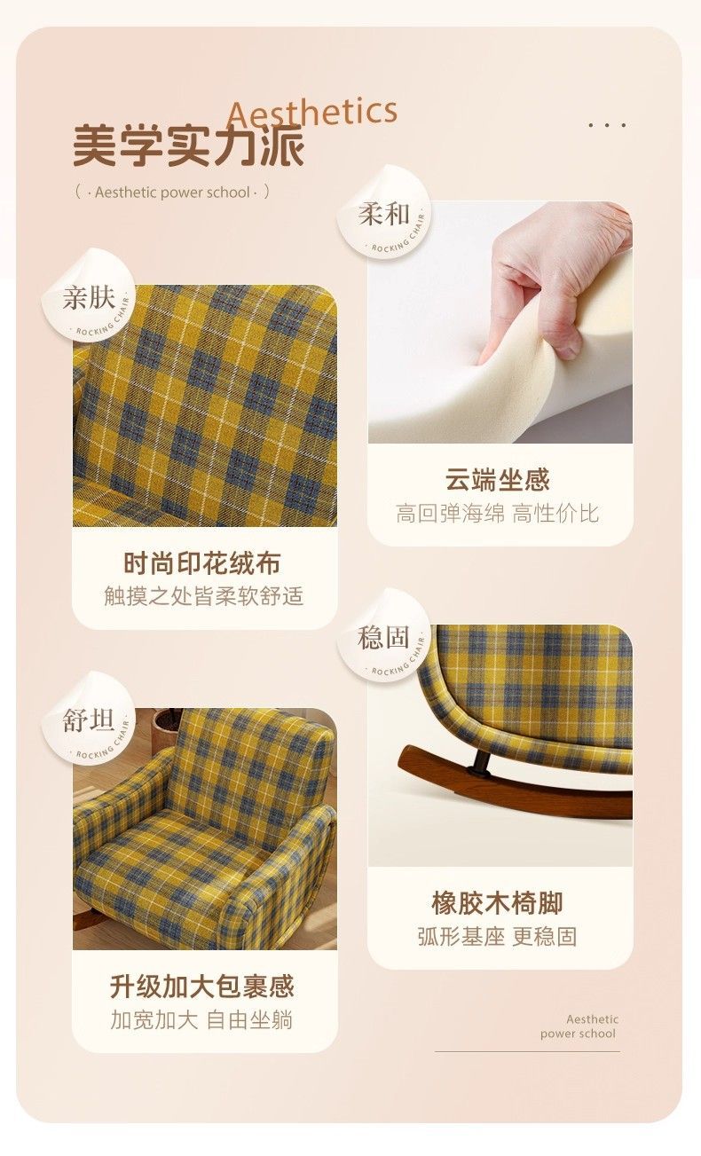搖搖椅單人沙發椅中古風客廳陽臺懶人沙發休閒躺椅大人搖椅靠背椅