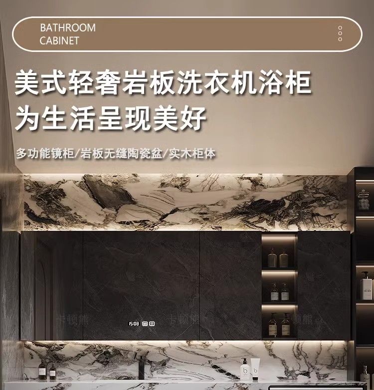 定製美式輕奢洗衣機櫃組合浴室洗手檯洗臉盆衛生間洗手檯洗衣櫃