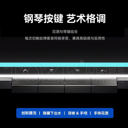 日本樂質淋浴花灑奶白恆溫套裝家用背噴增壓沐浴室大頂噴數顯花灑
