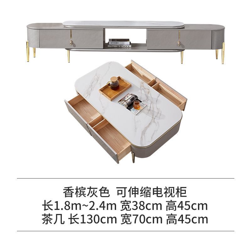 全实木轻奢电视柜茶几组合岩板电视机柜落地客厅现代简约可拉伸缩