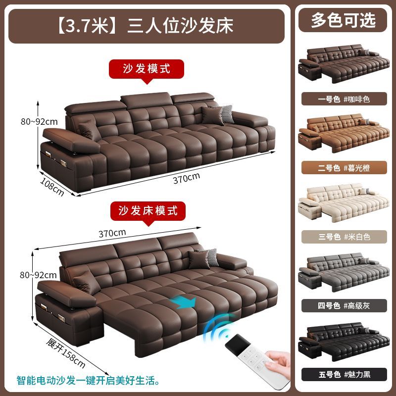真皮電動沙發牀2025新款佛山傢俱多功能頭層牛皮勞倫斯伸縮沙發牀