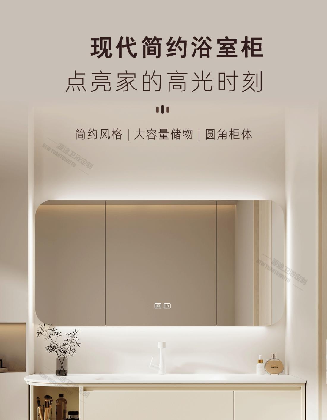 小紅書智能新款可麗耐一體盆浴室櫃組合橡木衛生間洗臉洗漱臺定製