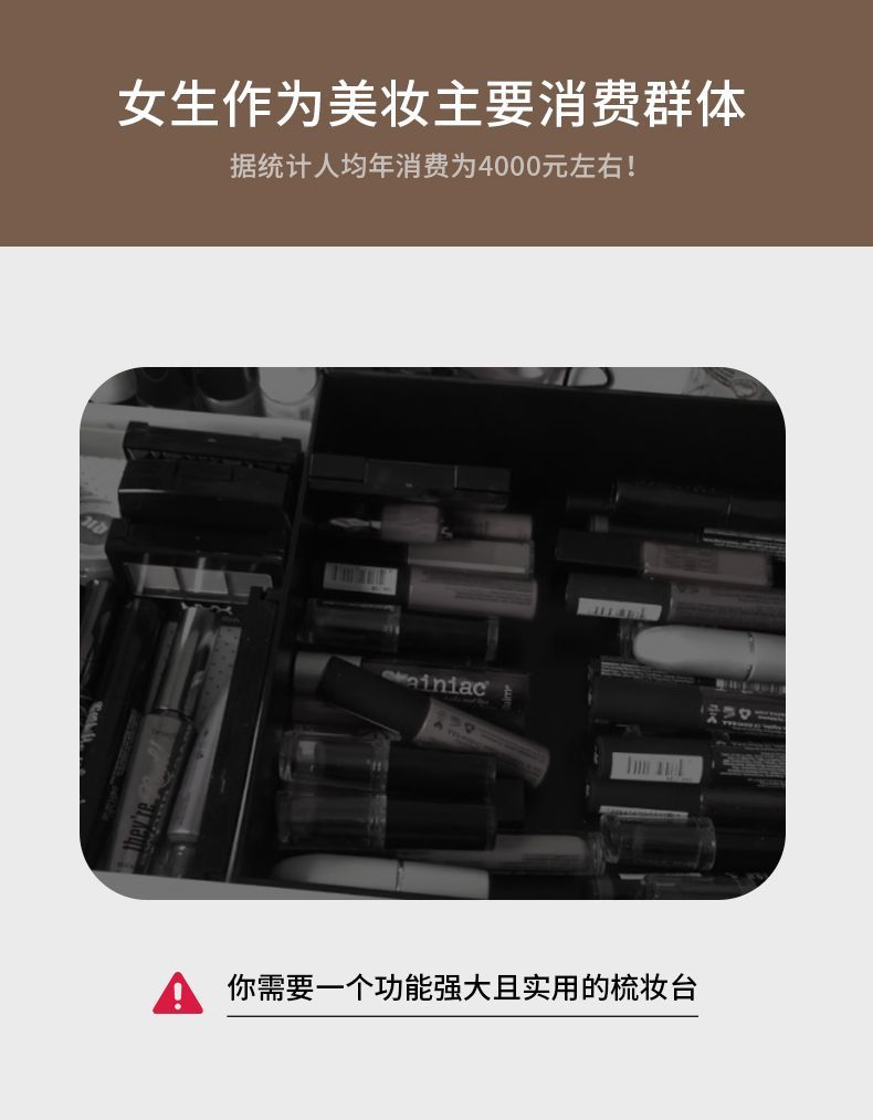2025新款全實木簡約現代化妝桌鬥櫃收納櫃一體輕奢翻蓋梳妝生態板