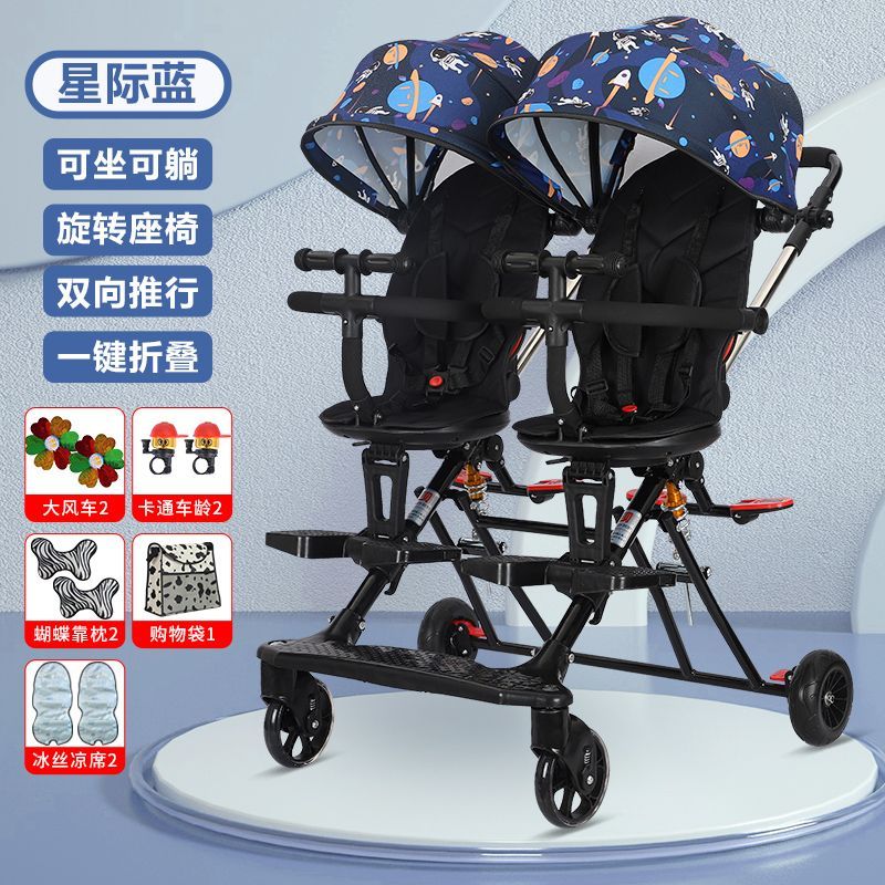 双胞胎溜娃神器双人轻便折叠手推车婴儿宝宝可坐可躺二胎龙凤胎遛