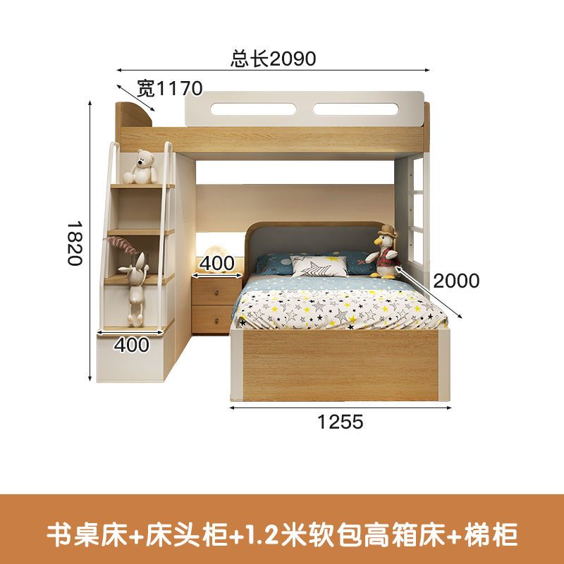 交錯式上下牀成人高低牀兒童牀多功能小戶型上牀下桌帶書桌子母牀