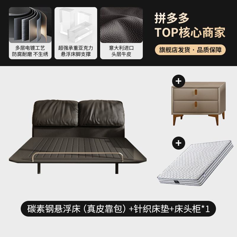侘寂风钢艺床意式复古碳素钢齐边主卧床小户型大象耳朵真皮悬浮床