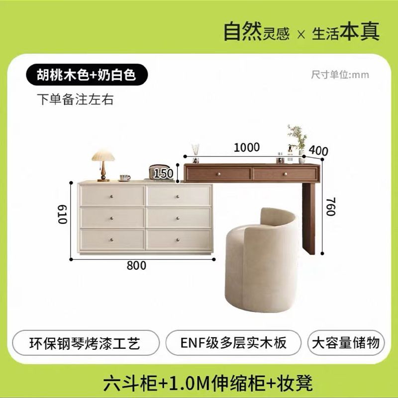 胡桃木梳妆台中古奶油风小户型卧室斗柜一体实木化妆桌宋式美学