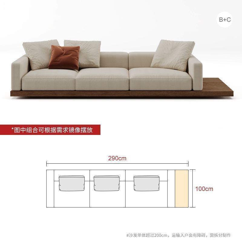 中古風胡桃色民宿拼色網紅簡約客廳轉角貴妃組合實木拼接布藝沙發