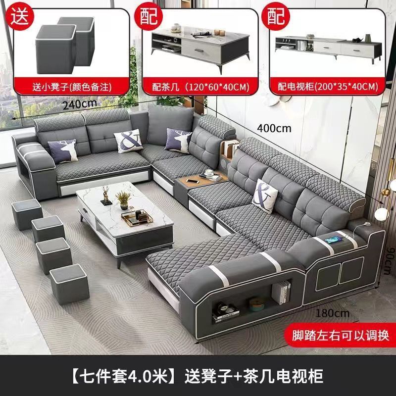 2025新款猫抓皮科技布沙发客厅简约大小户型多功能布艺沙发u型