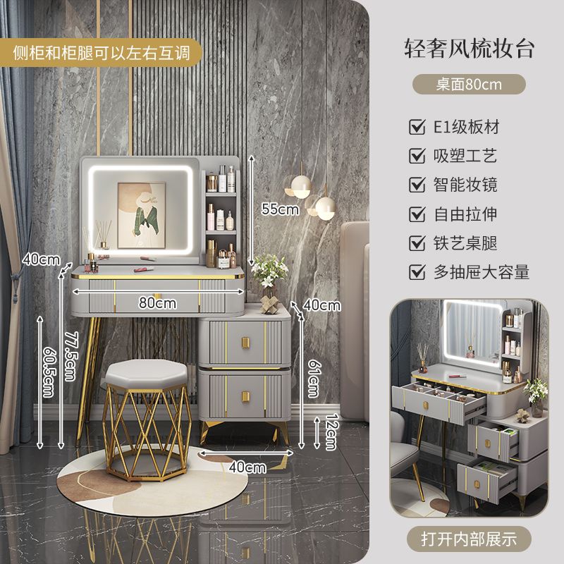 轻奢梳妆台卧室化妆台现代简约2023新款主卧小型迷你床边斗柜一体