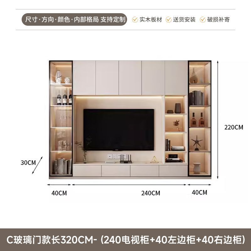实木电视柜组合墙柜现代简约书柜酒柜一体靠墙储物柜客厅电视机柜