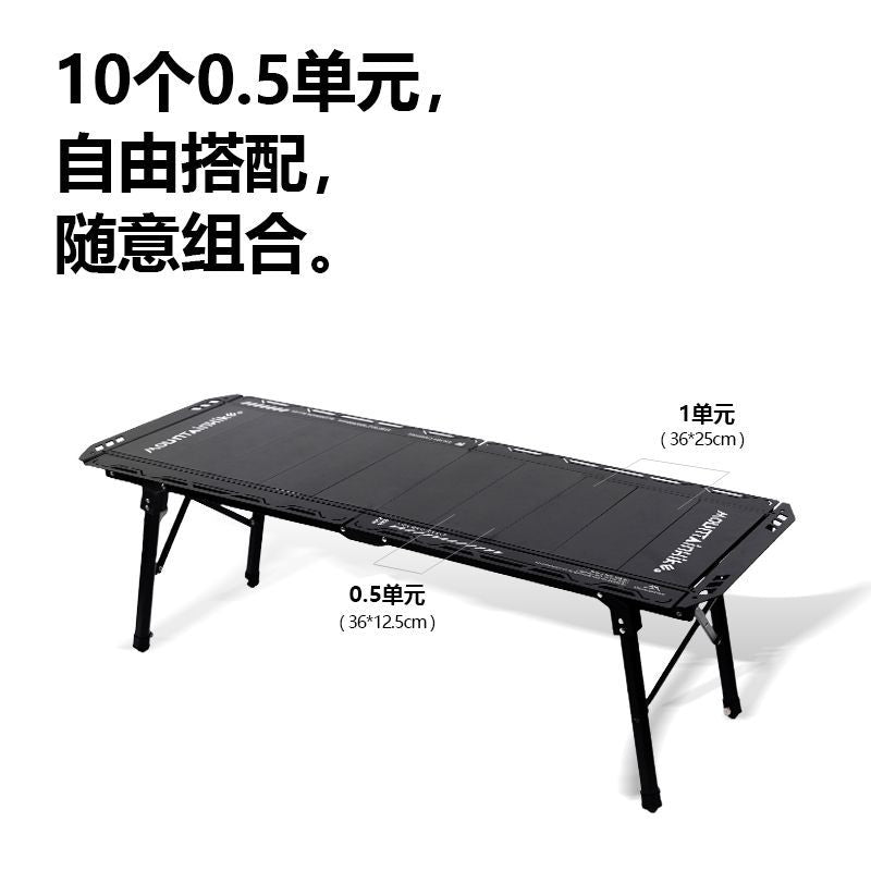 山之客五單元戶外露營IGT摺疊桌便攜式野餐野營燒烤多功能組合桌