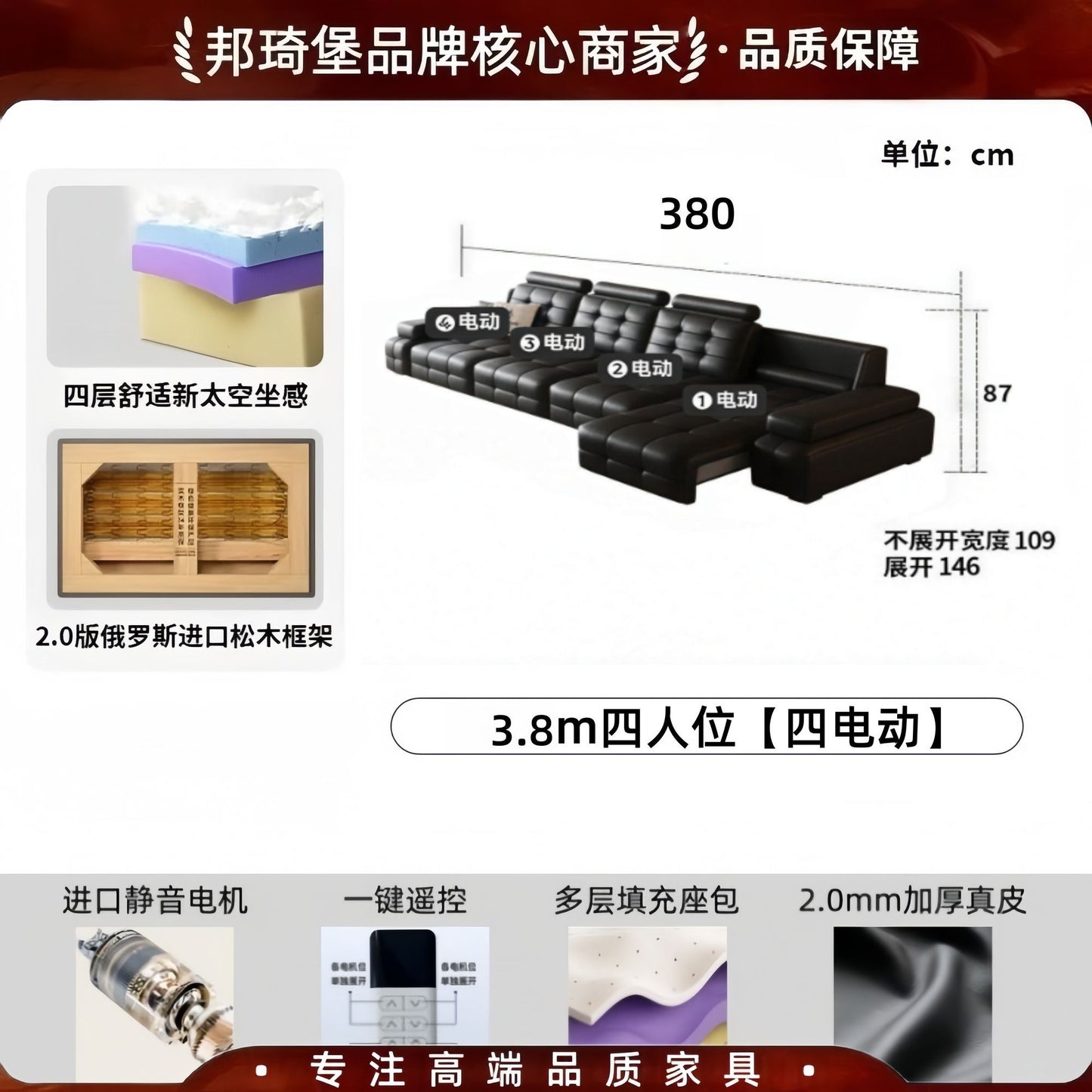 新款意式輕奢勞倫斯電動沙發頭層真皮小戶型直排可躺多功能沙發牀