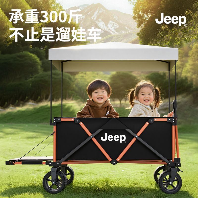 【遛娃優選】JEEP鋁合金露營車手推車聚攏可摺疊戶外後開營地車