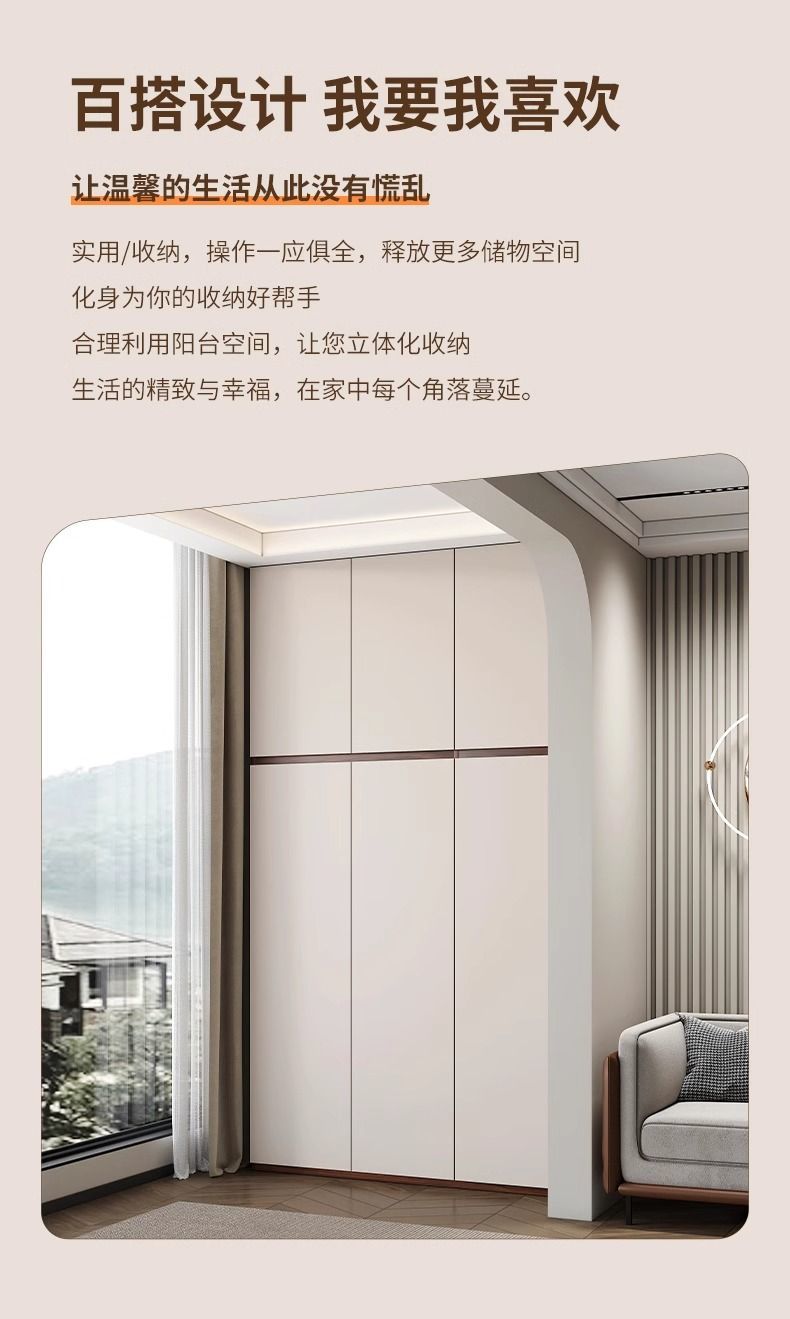 實木陽臺櫃小戶型定製掃地機器人防水防曬大容量雜物儲物收納鞋櫃