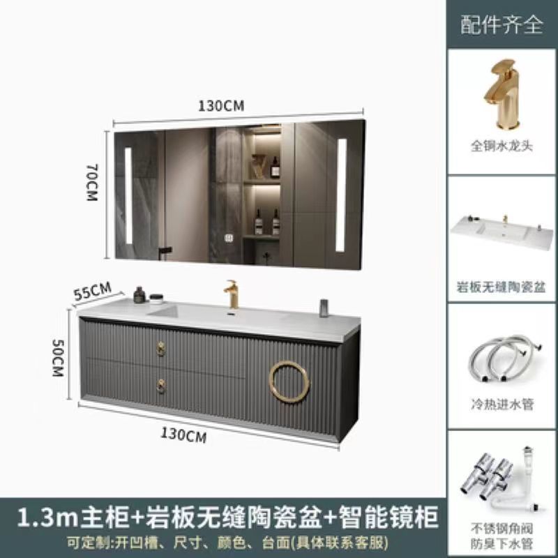 现代简约岩板无缝陶瓷一体盆浴室柜组合卫生间洗手洗脸盆柜洗漱台