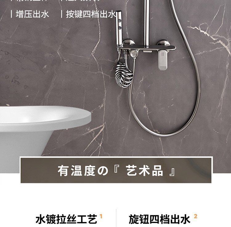 沐歌淋浴花灑套裝全銅家用太陽能增壓淋雨沐浴增壓噴頭衛浴一整套