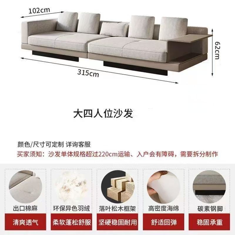 康納利意式飛機翼棉麻沙發新中式別墅大平層客廳可拆洗U型大沙發