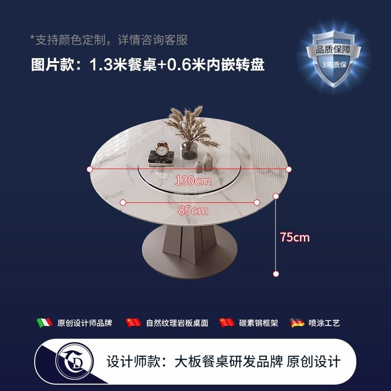 旋转伸缩圆桌岩板餐桌内嵌转盘家用小户型折叠变形功能餐桌椅组合