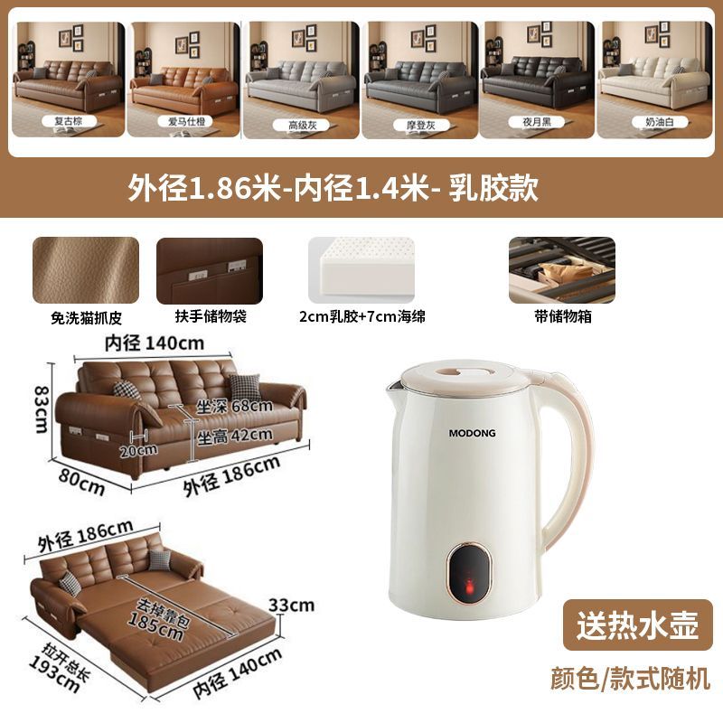 【官方正品】中古風貓抓皮沙發牀書房陽臺可儲物摺疊小戶型多功能