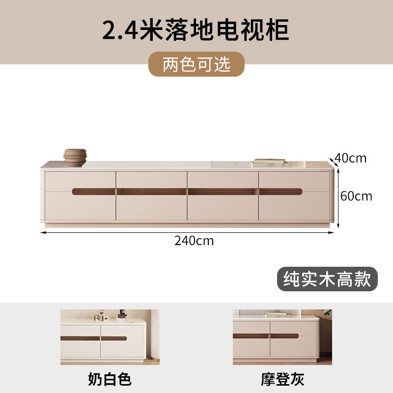 純實木落地收納雙層電視櫃茶几組合現代簡約客廳小戶型巖板一體