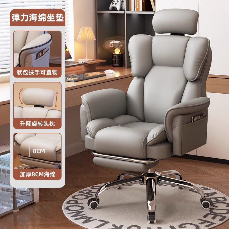 電腦椅久坐舒適貓抓皮可躺可旋轉人體工程學家用會議椅老闆辦公椅
