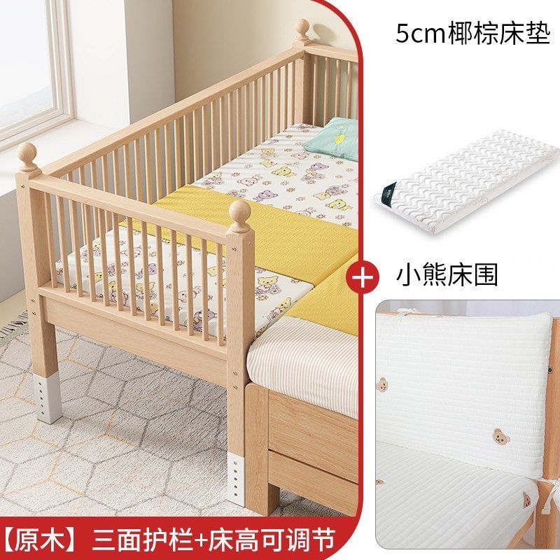 櫸木兒童牀帶護欄拼接牀加寬牀嬰兒牀男孩女孩公主牀單人實木小牀