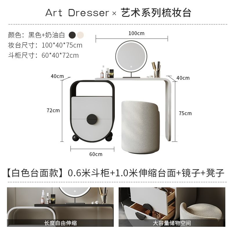2025新款實木梳妝檯鬥櫃一體中古風小戶型黑白伸縮收納櫃化妝桌