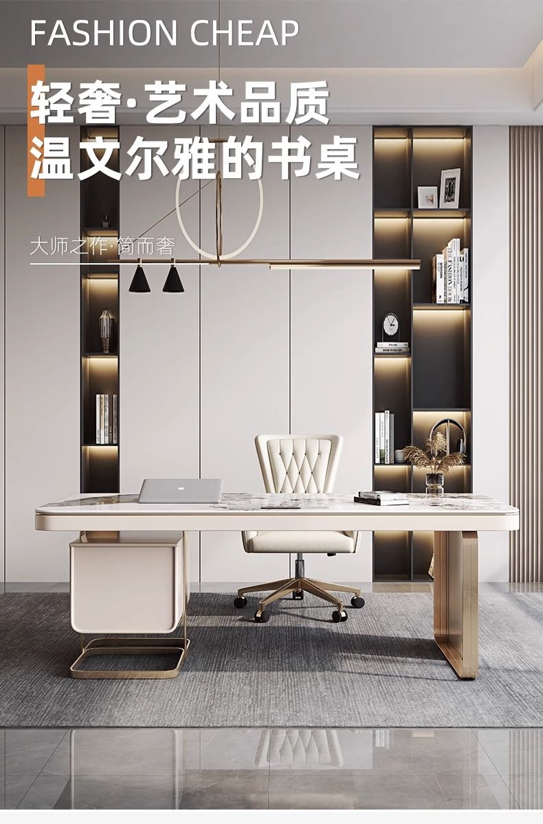 意式極簡巖板輕奢書房書桌現代簡約辦公室電腦寫字桌書櫃一體家用