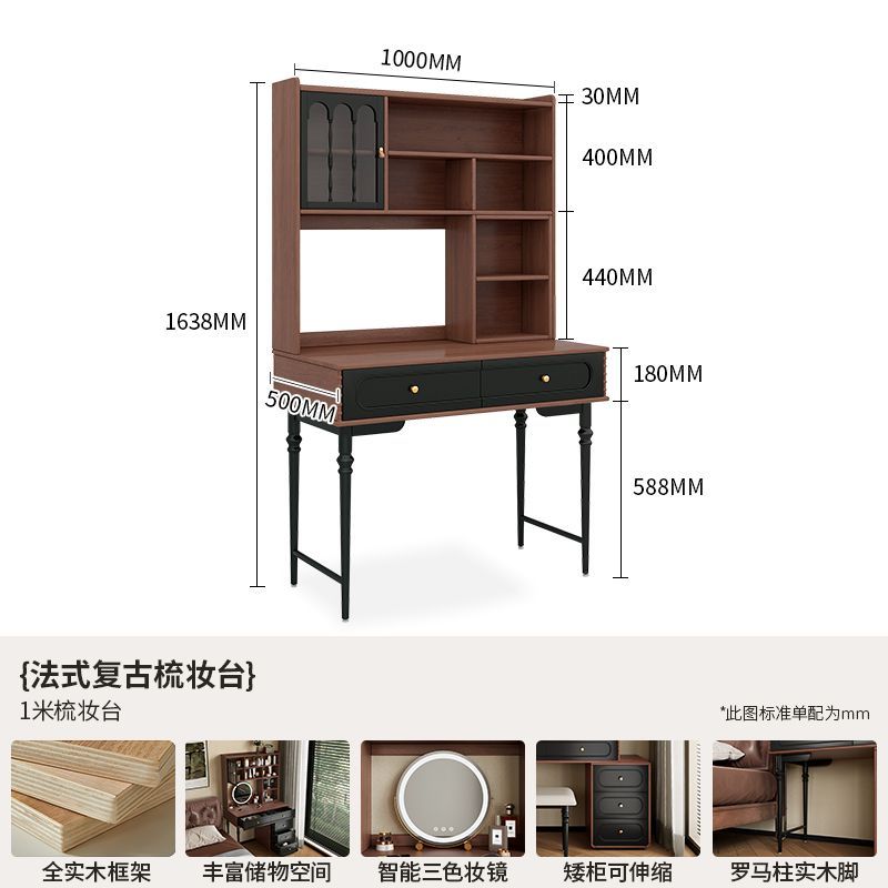 法式復古實木梳妝檯臥室簡約現代美式黑色中古風收納櫃一體化妝臺