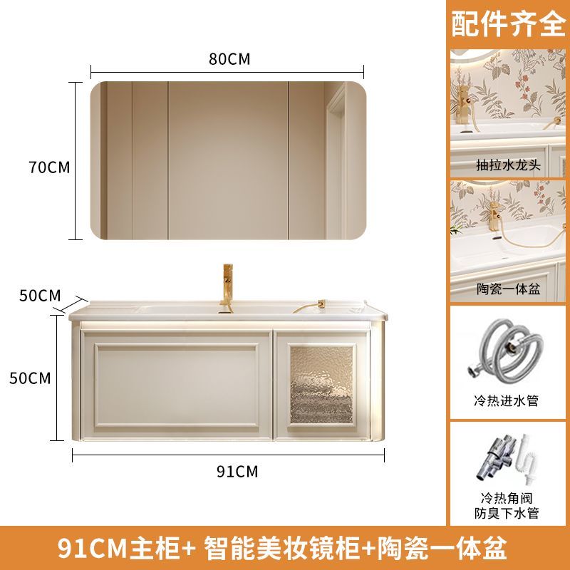 法式奶油風陶瓷一體盆浴室櫃衛生間實木洗漱臺可麗耐洗手臉盆組合