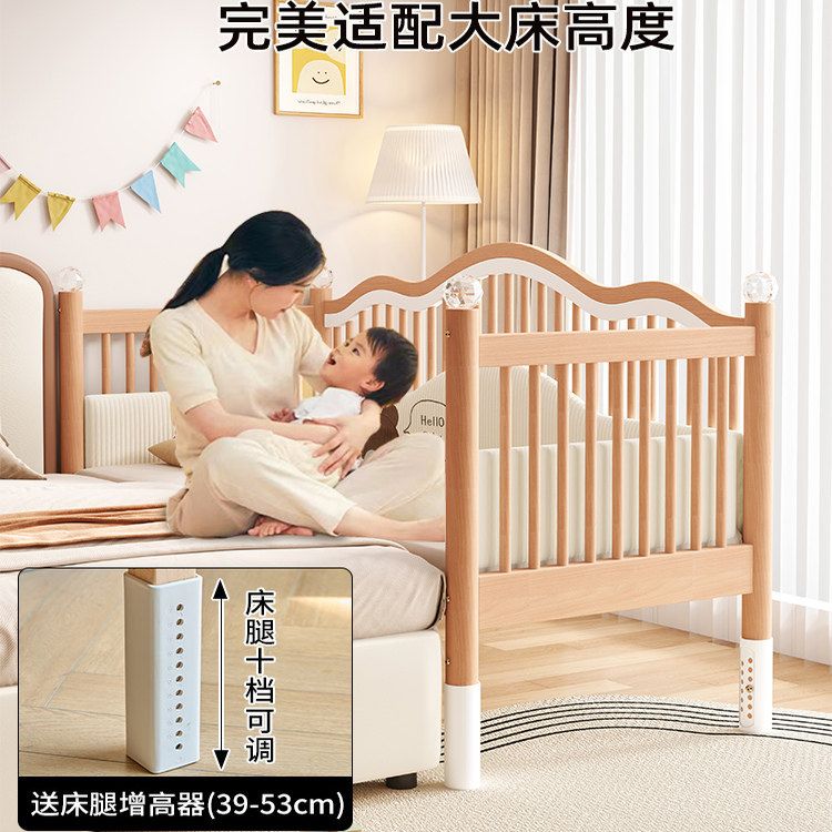 拼接牀嬰兒實木大牀加寬牀邊櫸木定製小牀護欄可升降寶寶牀兒童牀
