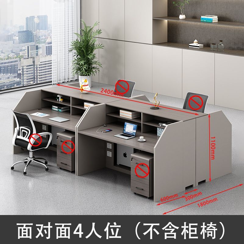 四人位职员办公桌椅组合财务卡座简约现代2/4/6人位办公室员工位