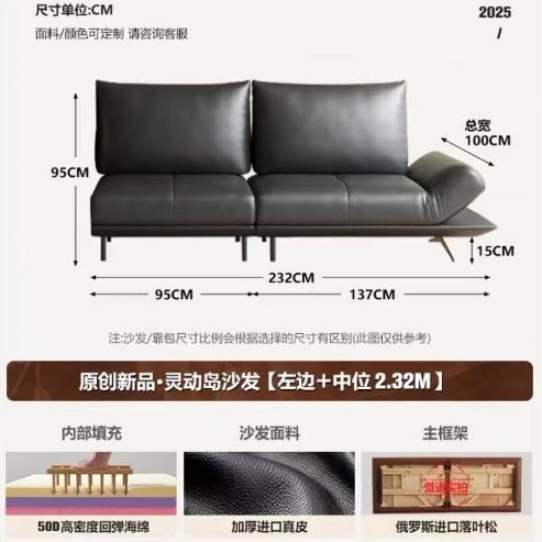 高定百变灵动岛真皮沙发复古风客厅现代直排黑色小户型多功能沙发