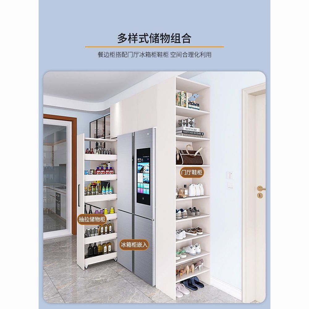 巧幫手餐邊櫃酒櫃一體靠牆高櫃嵌入式冰箱櫃鞋櫃客廳廚房儲物櫃子