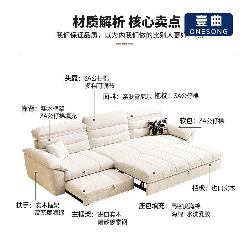壹曲雪尼尔贵妃沙发床多功能储物小户型客厅抽拉式二合一折叠沙发